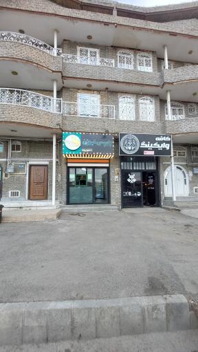 عکس چیپس فیوژن