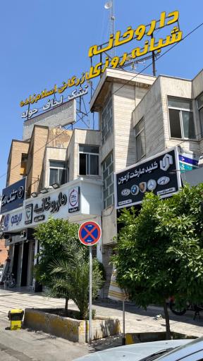 عکس کلید مارکت آزمون