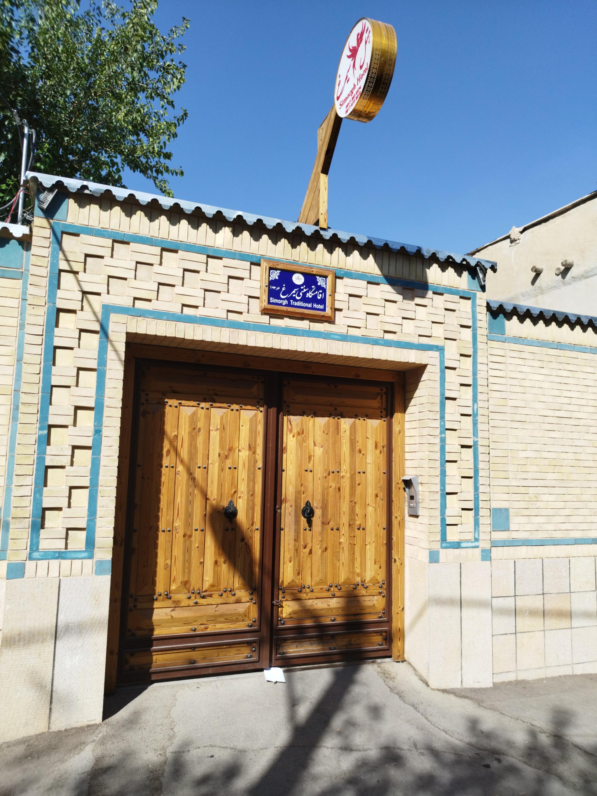 عکس هتل سیمرغ