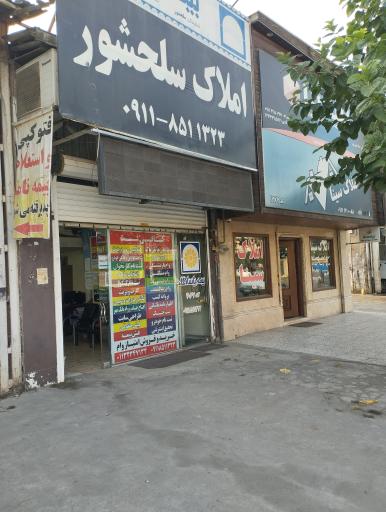 نمایندگی و بازدید بیمه ازکی 