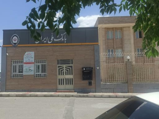 عکس بانک ملی ایران 