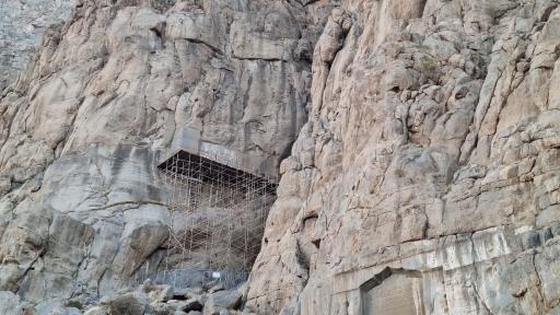 عکس سنگ نوشته بیستون