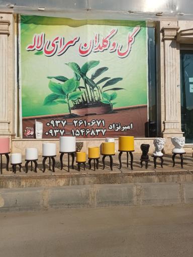 عکس گل و گلدان سرای لاله