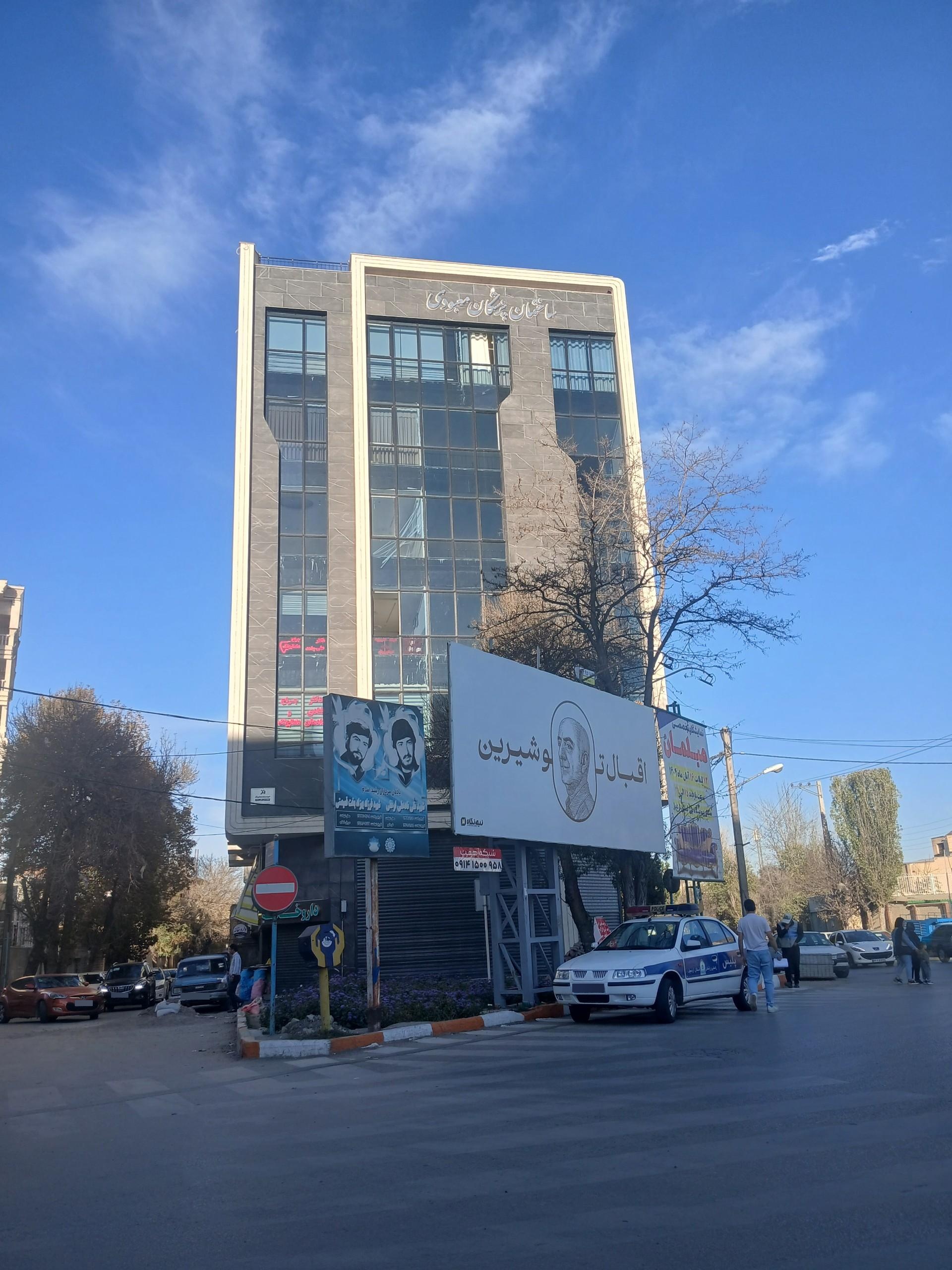 عکس ساختمان پزشکان معبودی