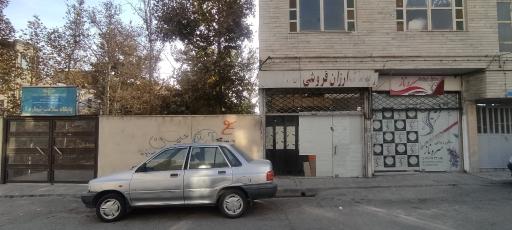 عکس سالن زیبایی سروناز