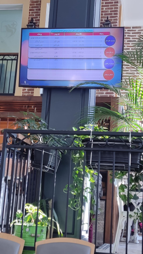 عکس کلینیک چشم پزشکی نیکان