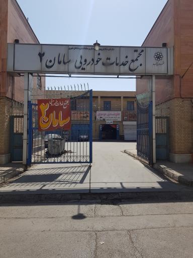 عکس جلوبندی موسوی 