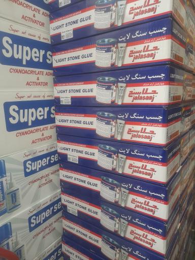 عکس پخش چسب کارن