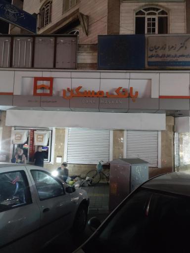 بانک مسکن