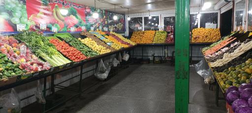 عکس میوه و تره بار فلاحی