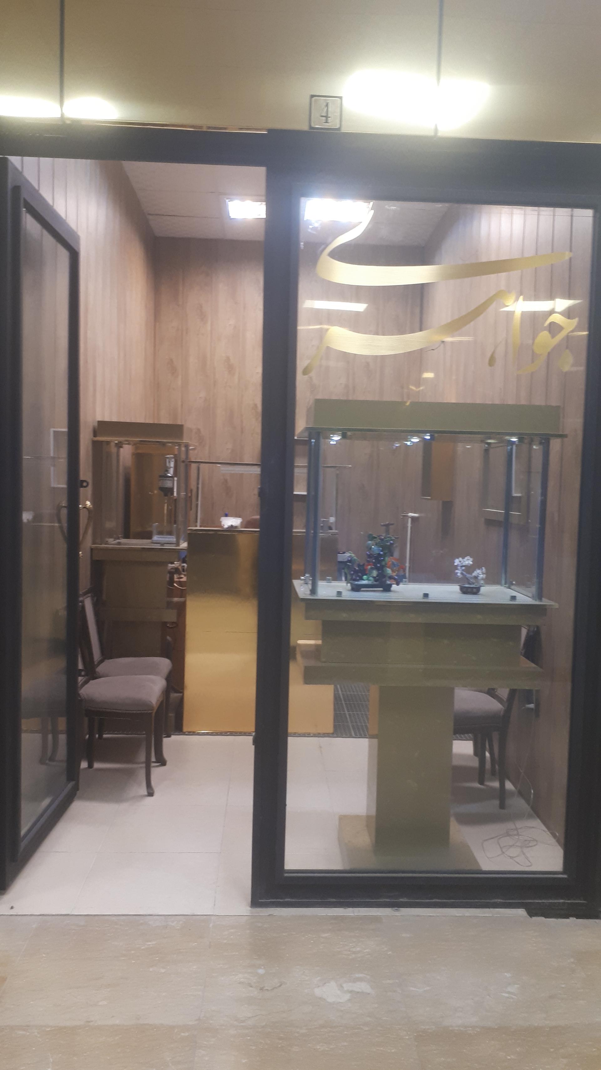 عکس تعمیرات و آبکاری و سازندگی طلا وجواهر و نقره جواهری