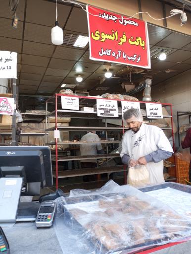 عکس دهکده تَرینان