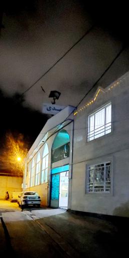 عکس مسجد ابا صالح المهدی (عج)