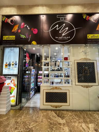 عکس ام زد آروما