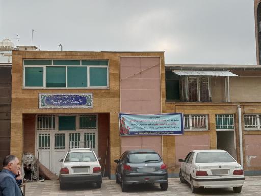 عکس سالن ورزشی امام رضا