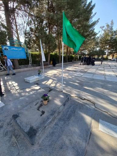 عکس آرامگاه میرزا جواد آقا تهرانی