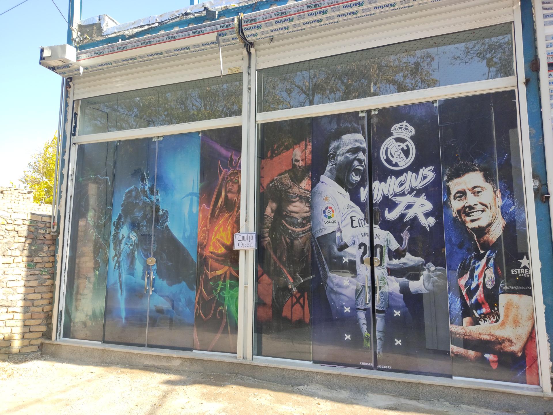 عکس گیم سنتر فیوژن