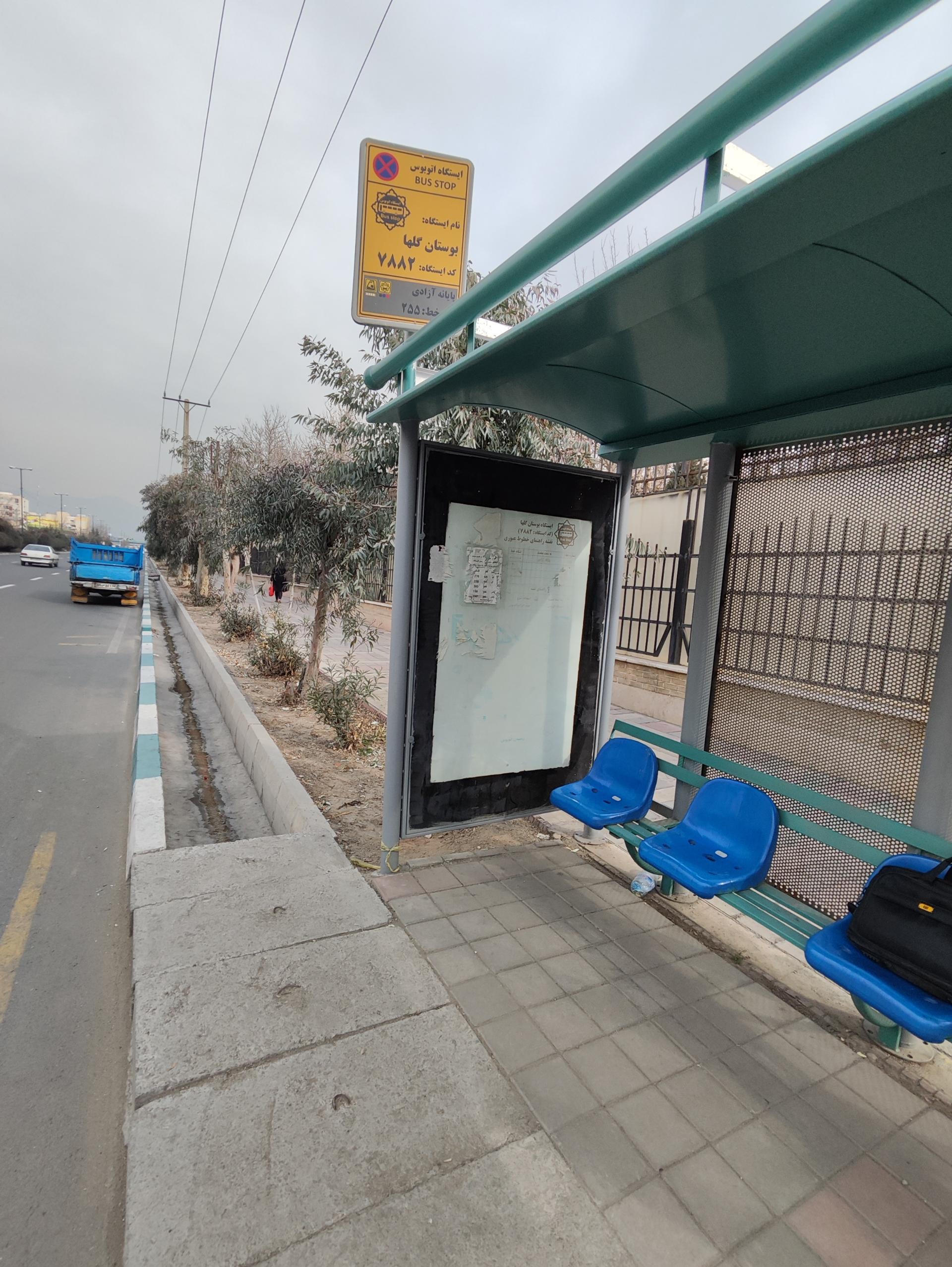 عکس بوستان گلها