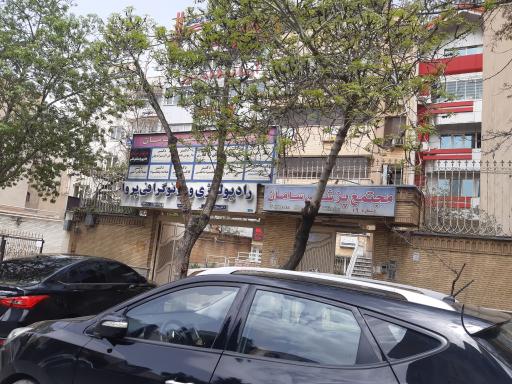 عکس ساختمان پزشکی سامان