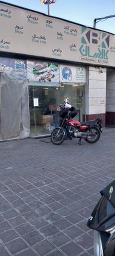 عکس کالارسان غرب