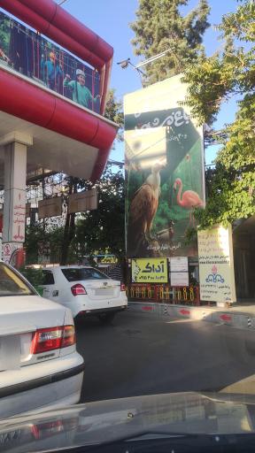 عکس پمپ بنزین میدان جمهوری