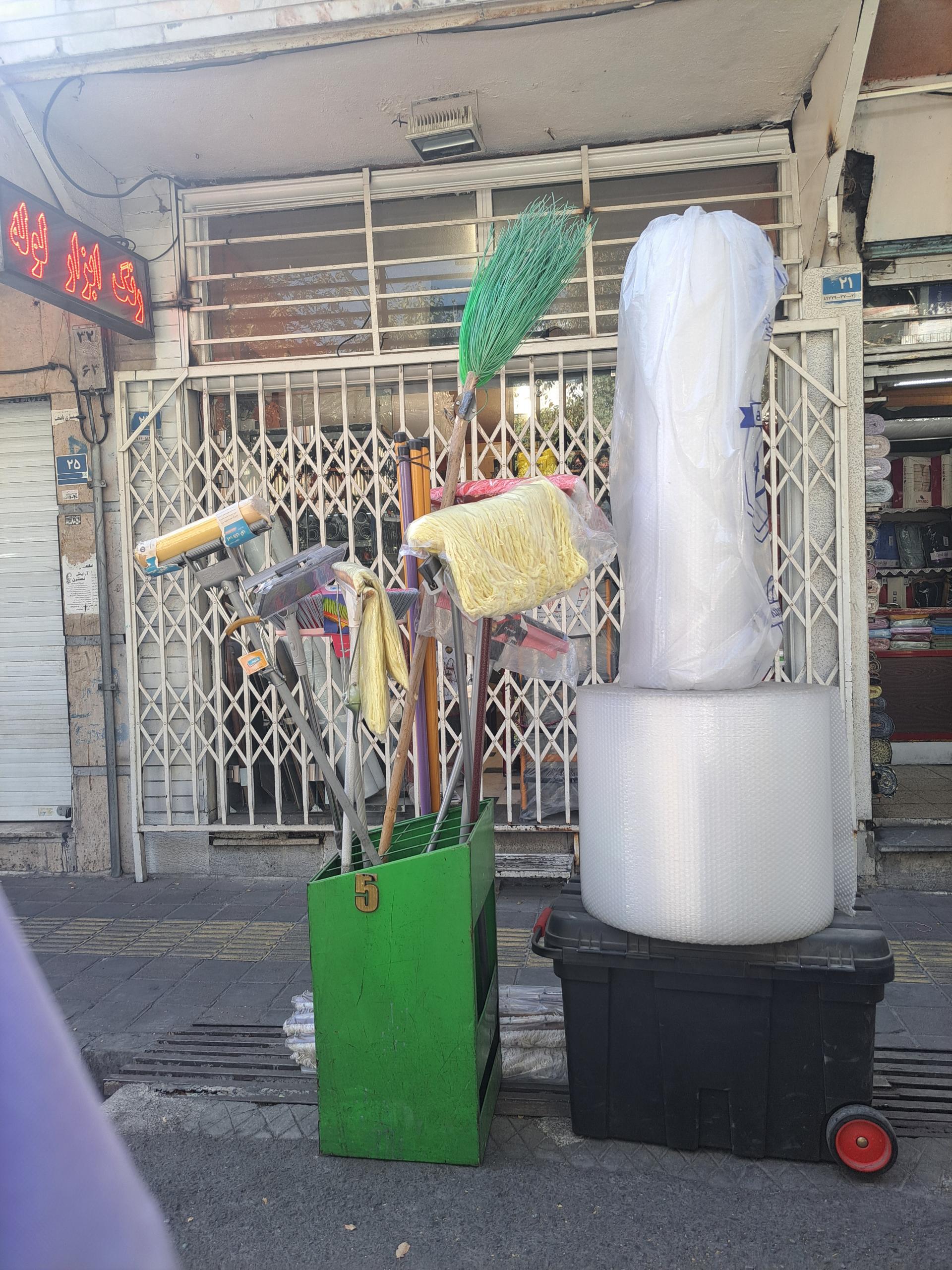 عکس فروشگاه رنگ ابزار لوله