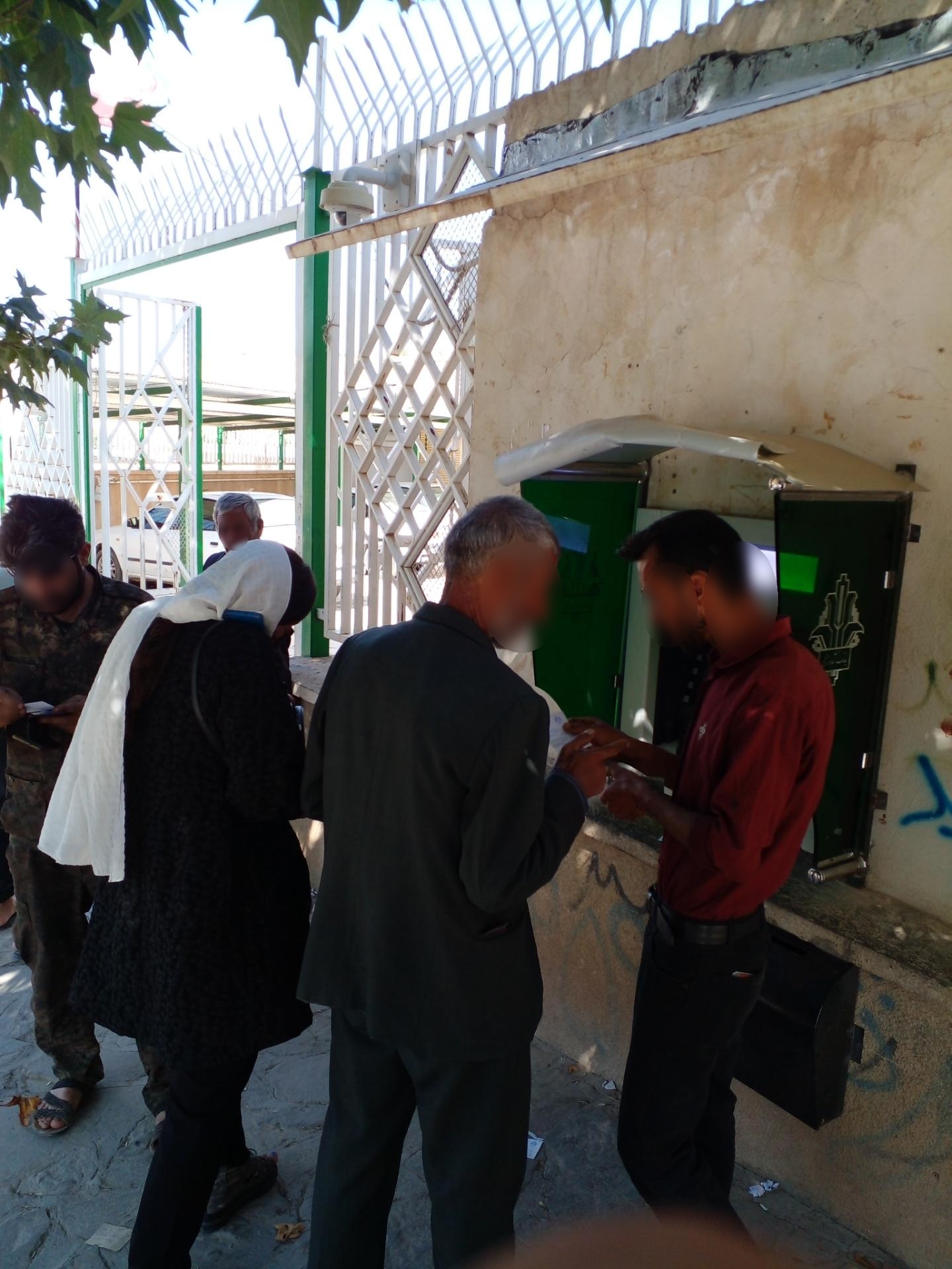 عکس خودپرداز بانک کشاورزی