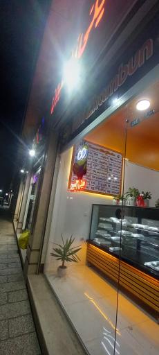 عکس مینی ژامبون
