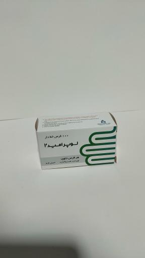 عکس پندار پک