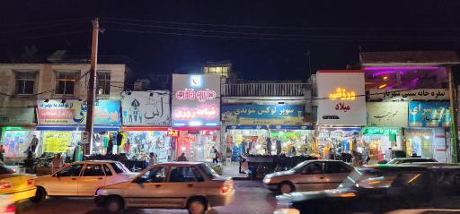 عکس داروخانه دکتر مجتهدزاده