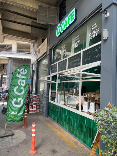 عکس G cafe