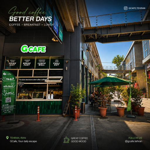 عکس G cafe