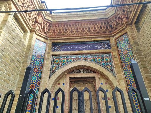 عکس مسجد و مدرسه علمیه حکیم هاشم