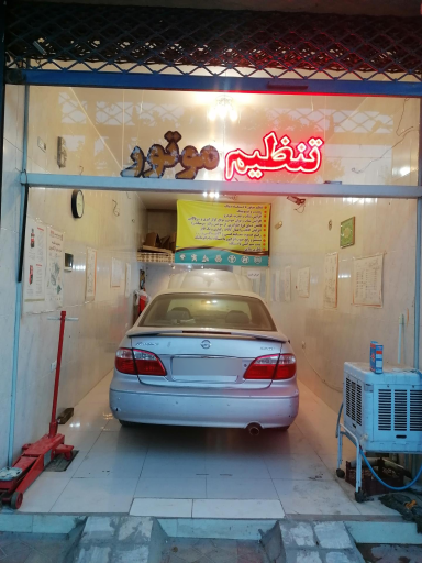 عکس خدمات برق و تنظیم موتور خودرو کورنگی