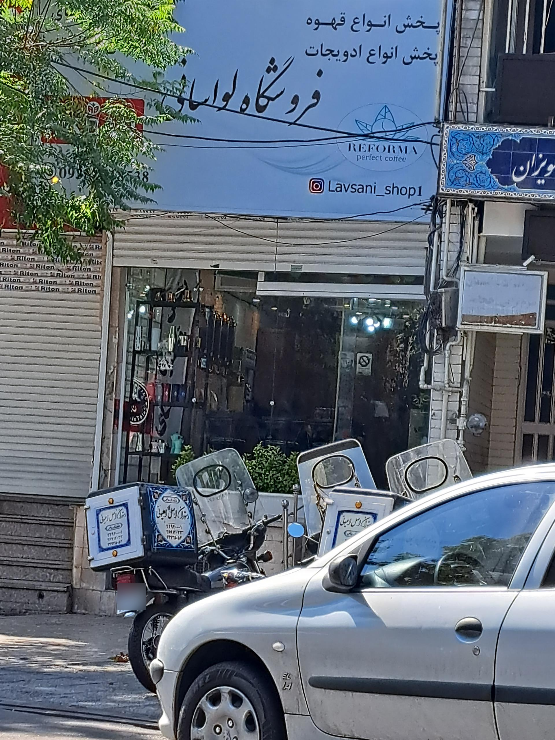 عکس فروشگاه لواسانی