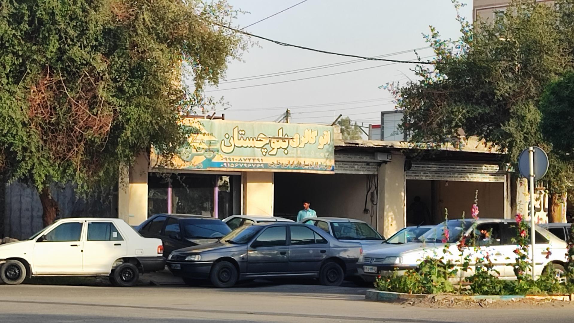 عکس اتوگالری بلوچستان 