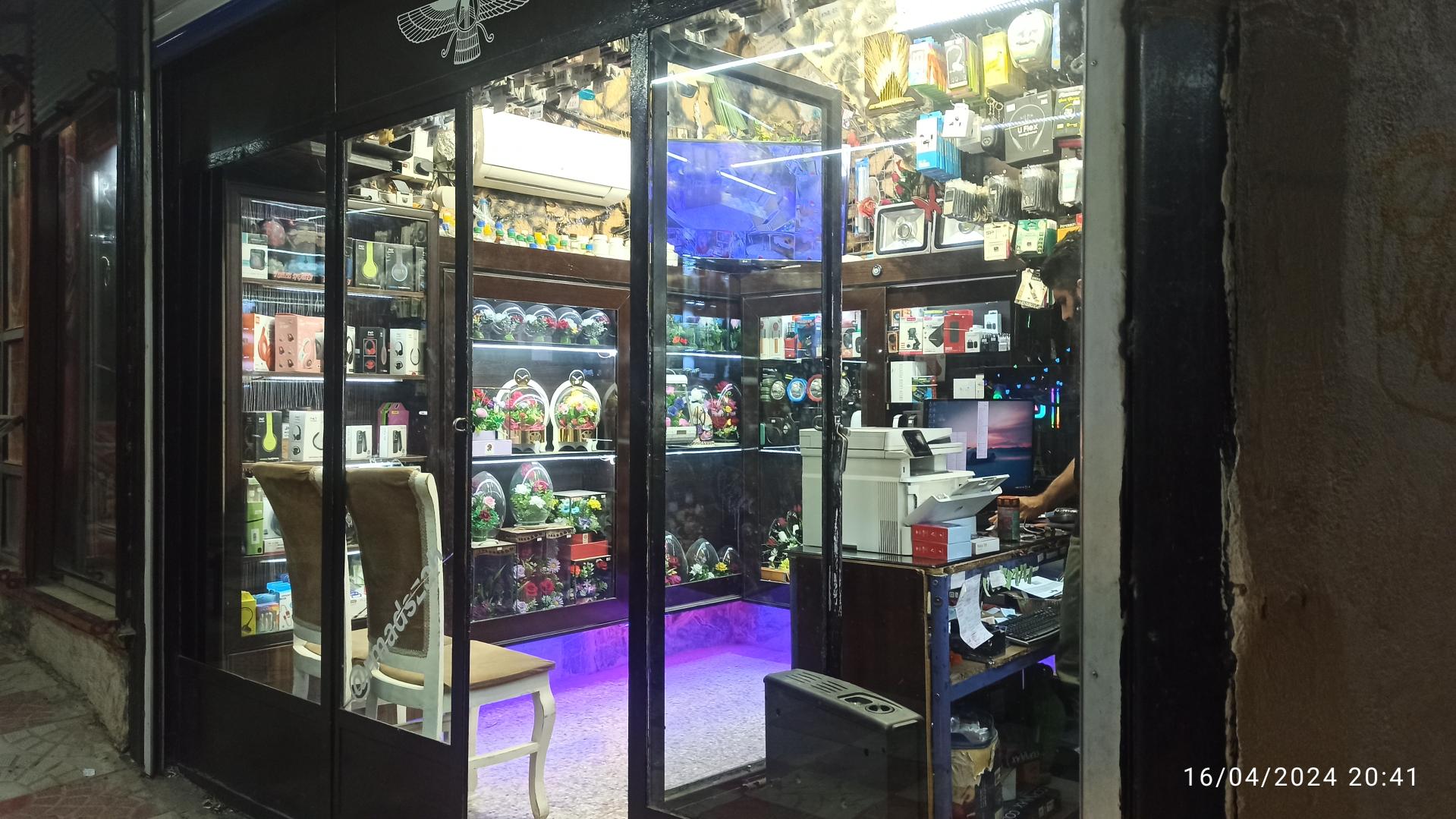 عکس خدمات کامپیوتری دهقانی