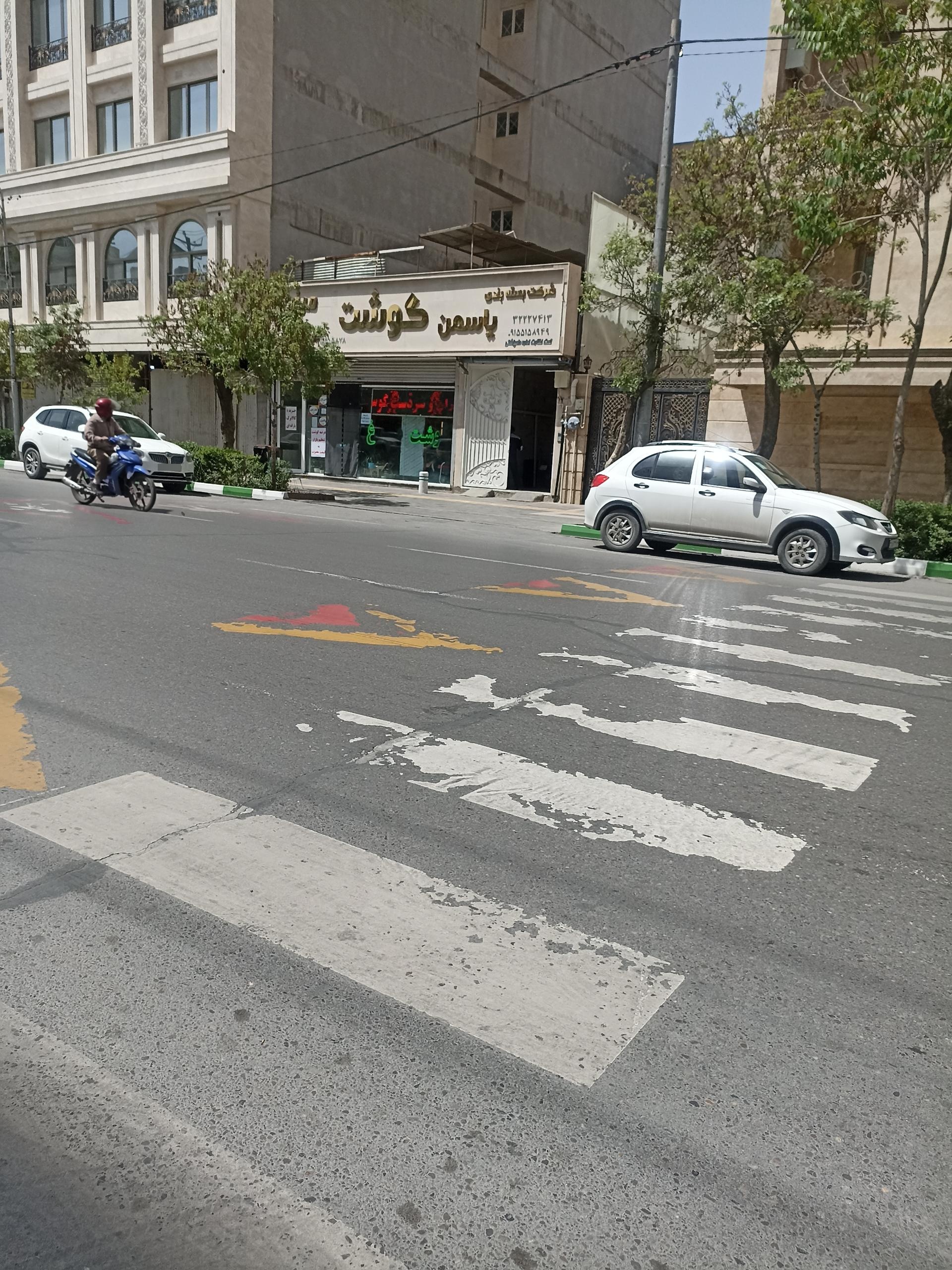 عکس قصابی یاسمن گوشت