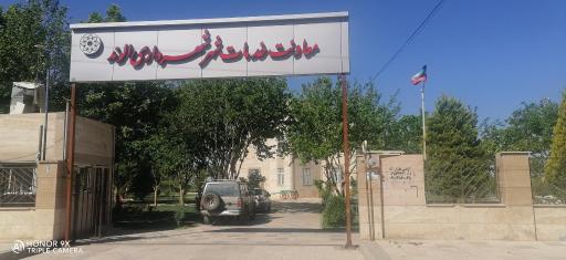 عکس معاونت‌ خدمات شهرداری الوند
