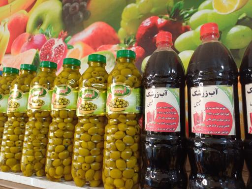 عکس سوپر میوه و سبزی دهقان