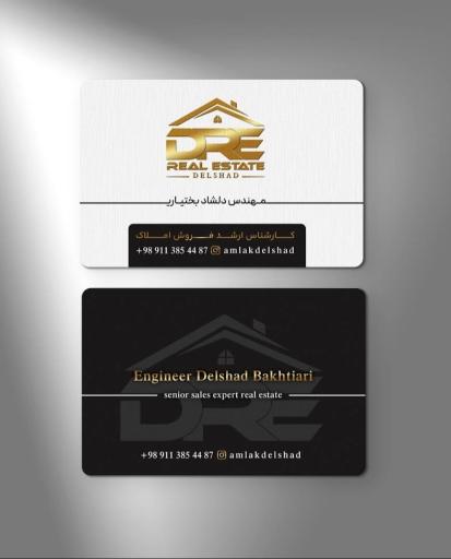 عکس مشاور املاک دلشاد