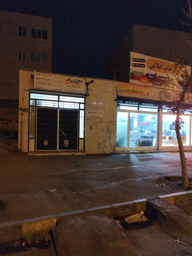 عکس چاپار زنجان