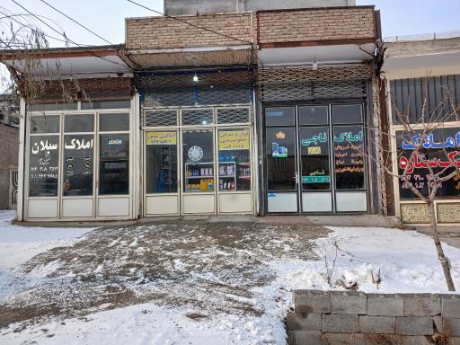 عکس لوازم یدکی اصالتی پور