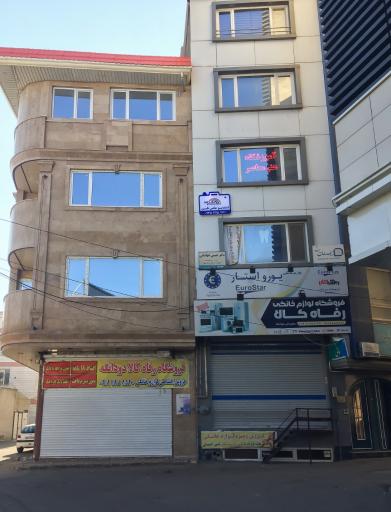 استودیو عکس نلین