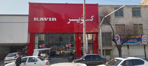 عکس کویر موتور شعبه گوهردشت