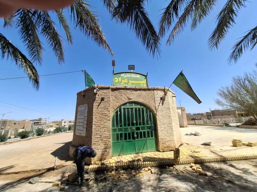 عکس بقعه پیرمراد