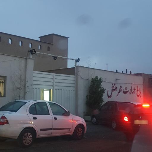 عکس عمارت مهر منش 