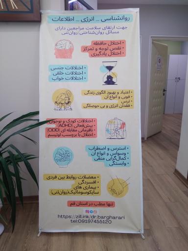 مطب الکترو مغناطیس پالس تراپی