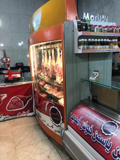 عکس قصابی یاسمن گوشت