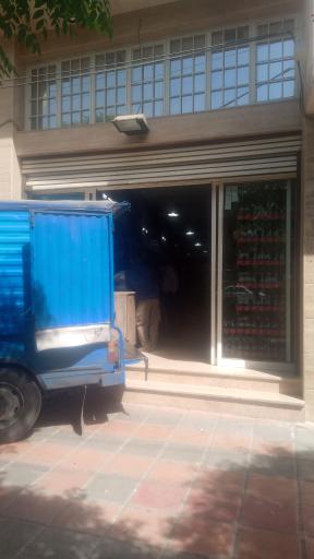 عکس فروشگاه الزهرا